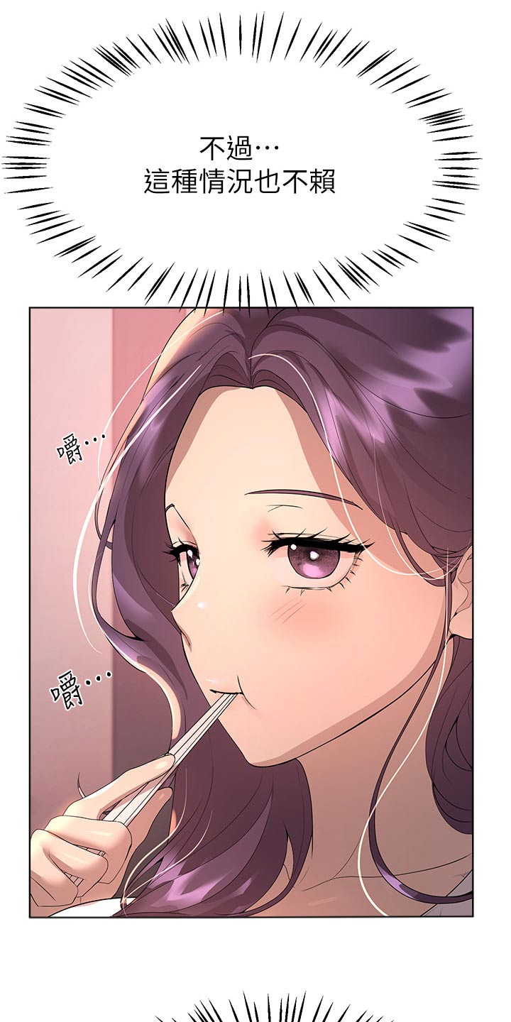 第105章：烧烤23
