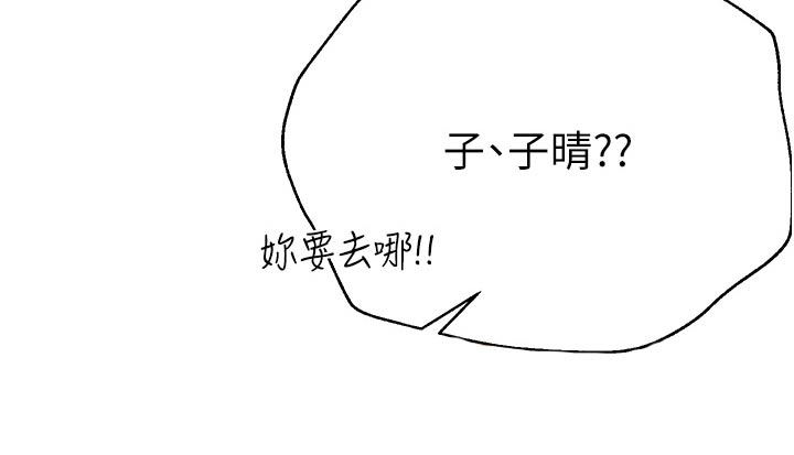 第114章：溺水12