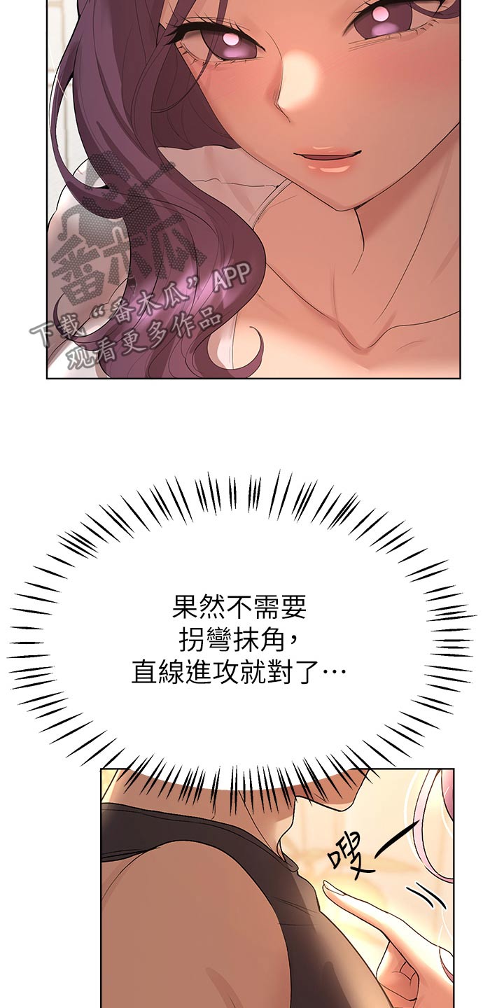 第105章：烧烤14