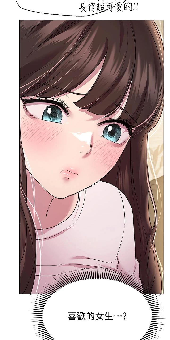 第58话11