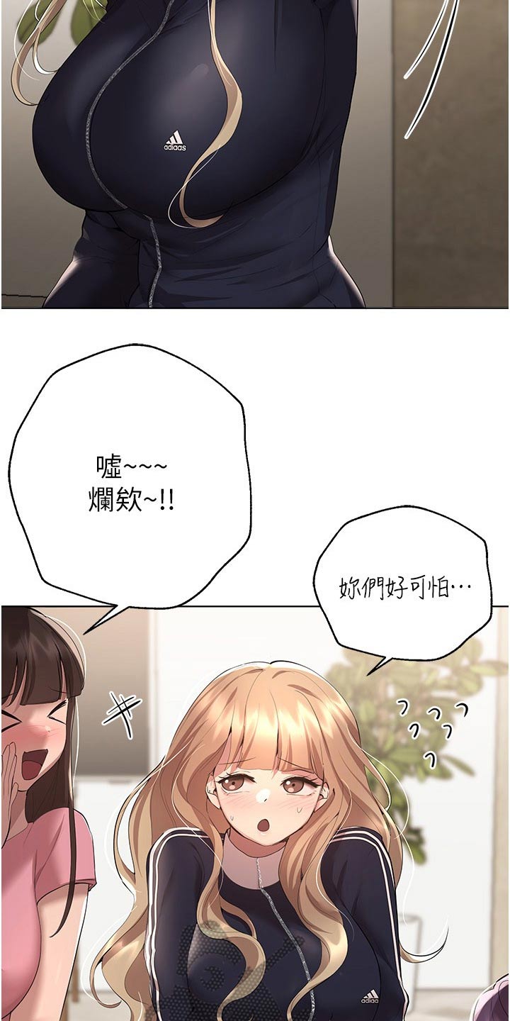 第107章：提问13