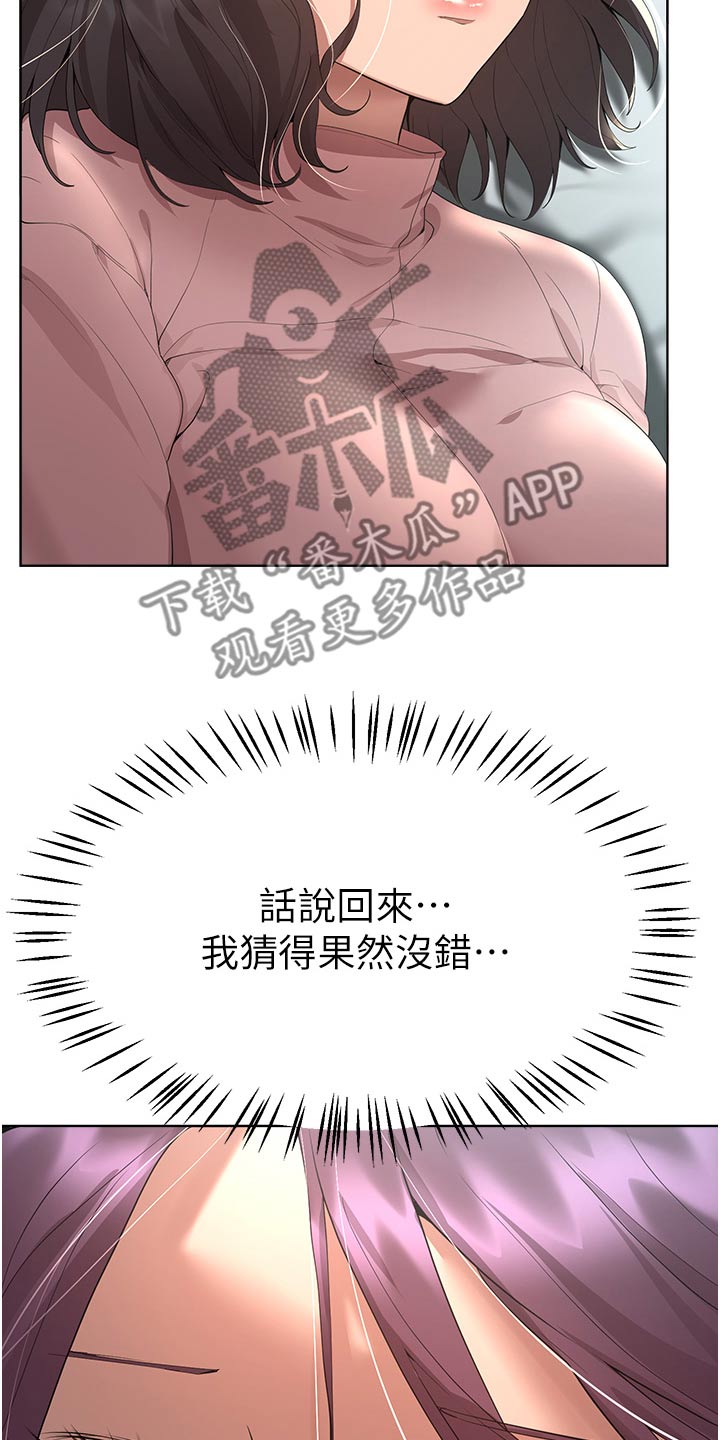 第114章：溺水18