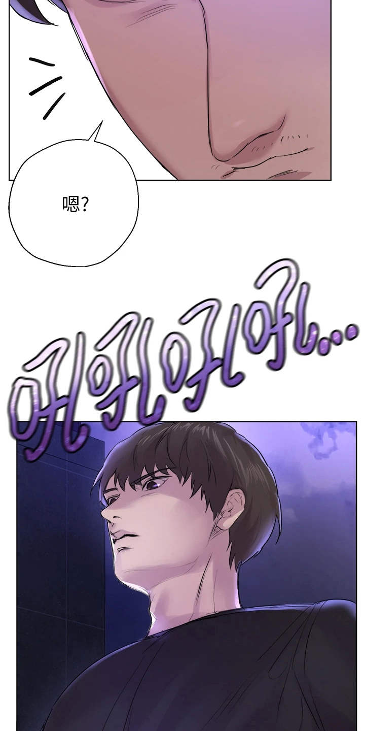 第20话15