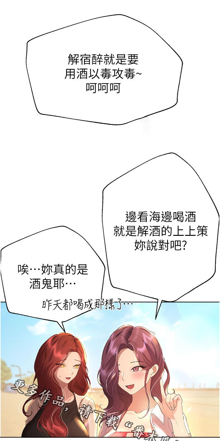 第114章：溺水0