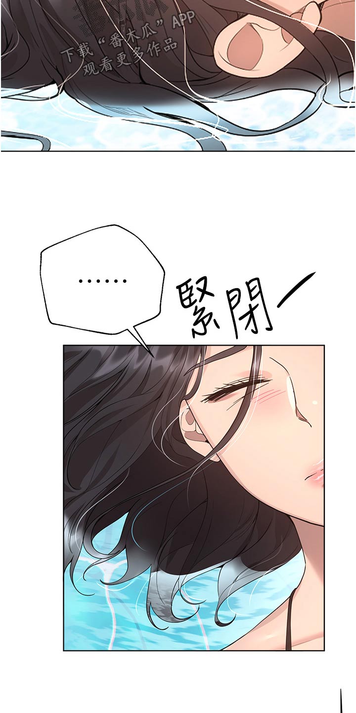第113章：说清楚12