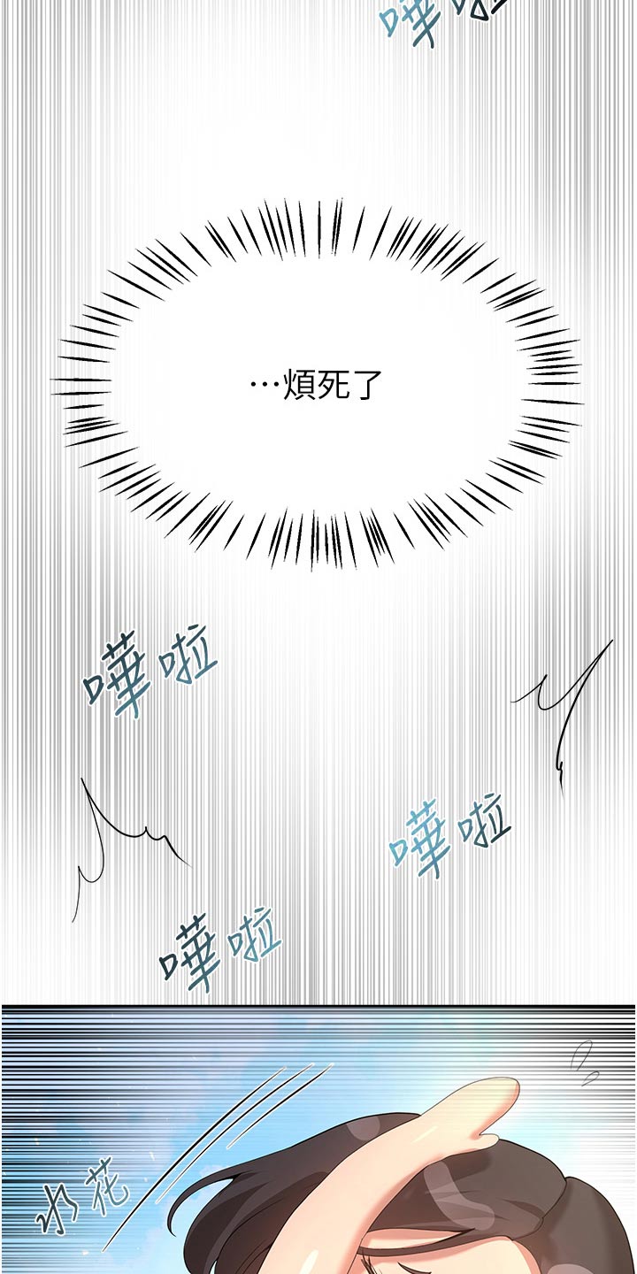 第112章：讨欢心6