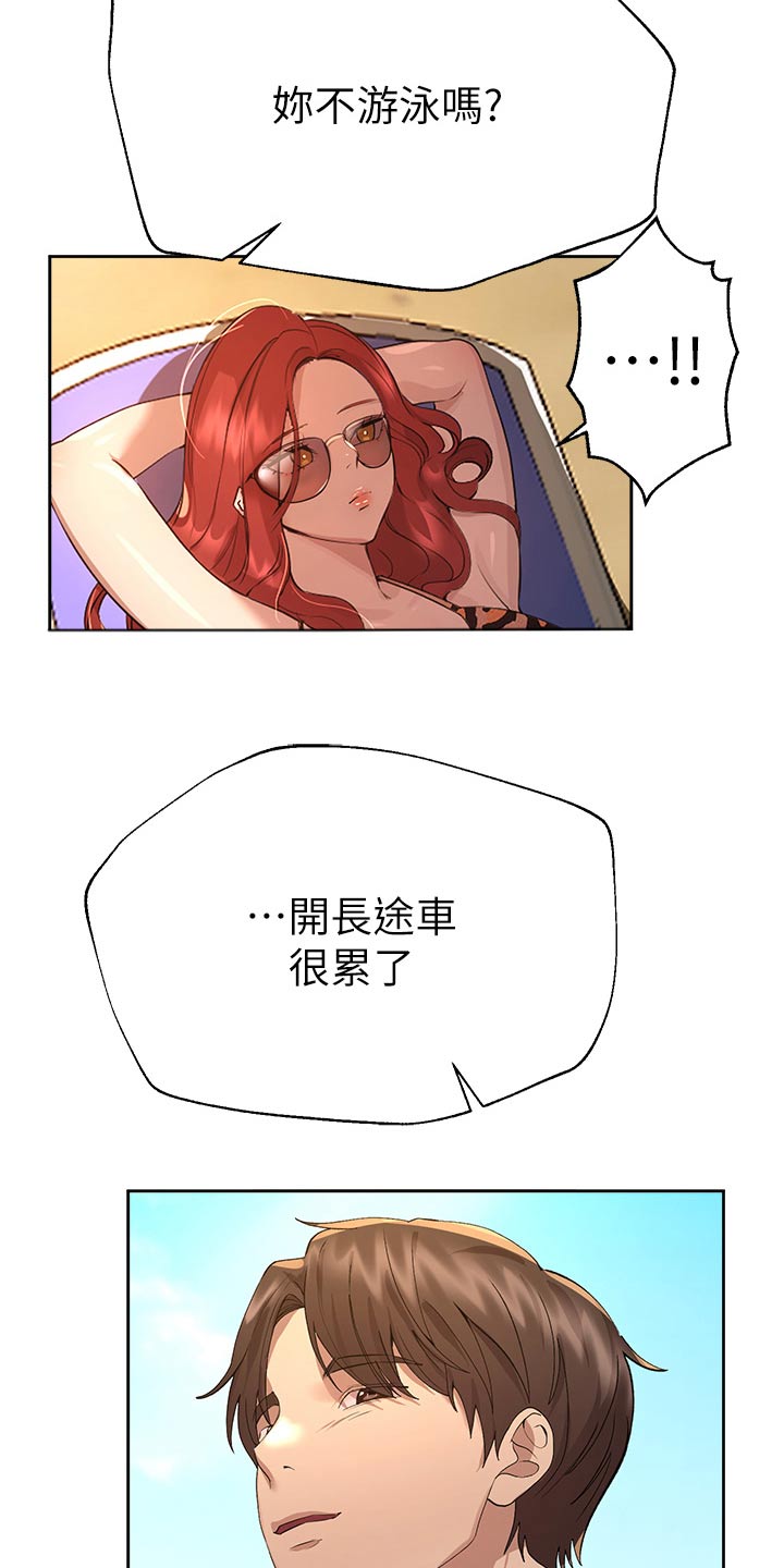 第102章：排球22