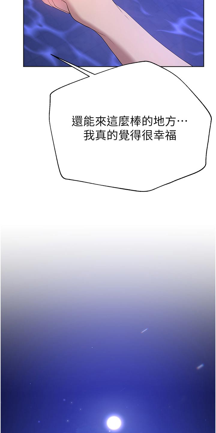 第111章：独处5