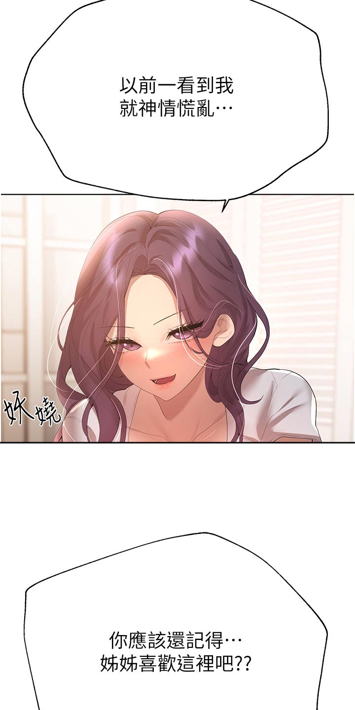 第105章：烧烤11