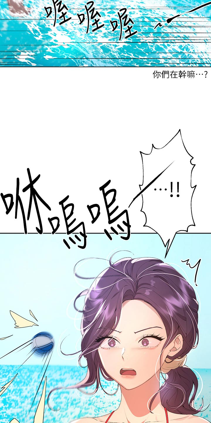 第102章：排球12