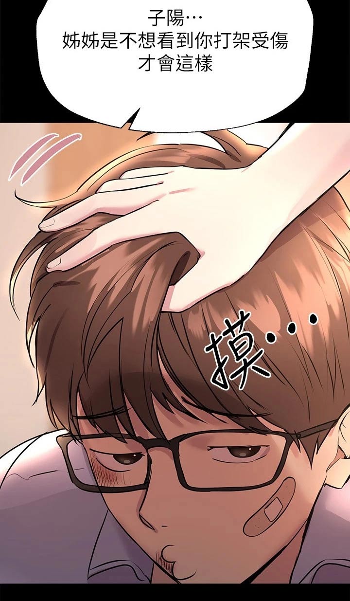 第40话2