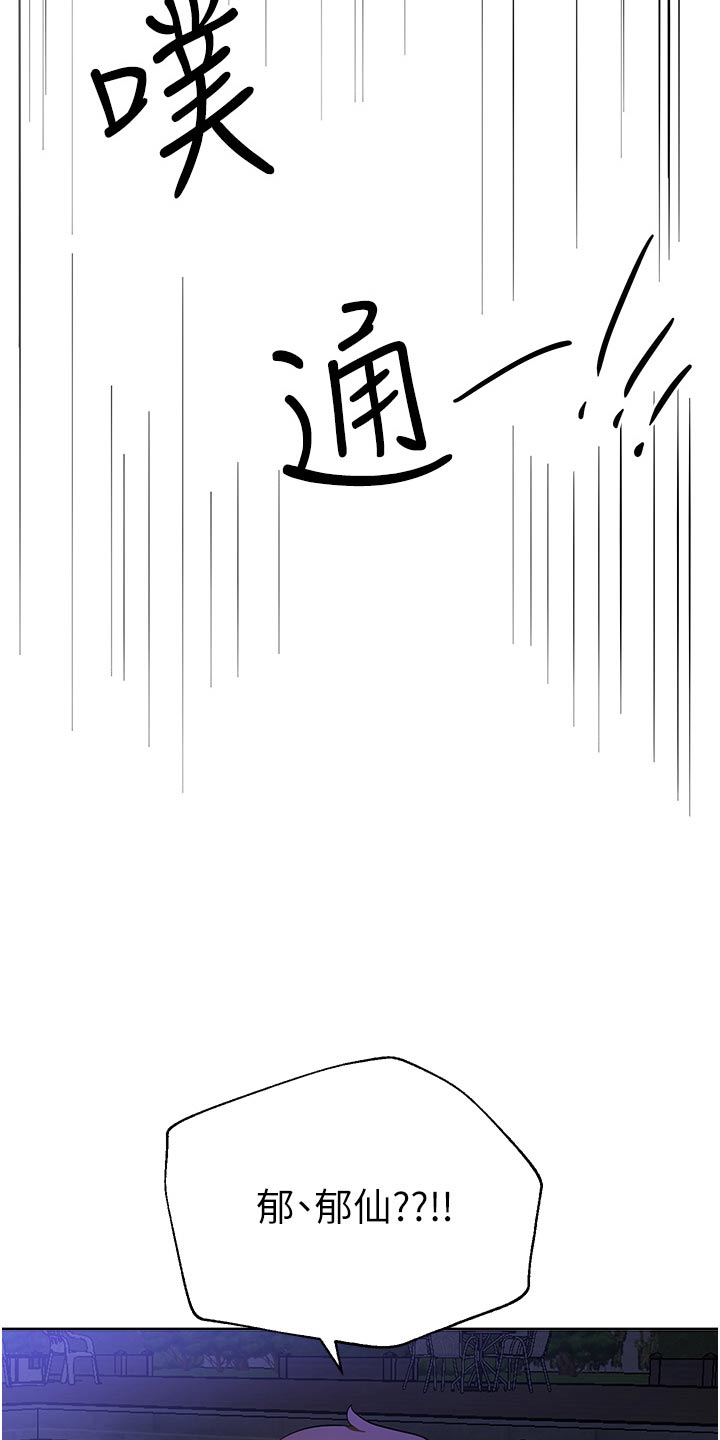 第110章：抱歉22