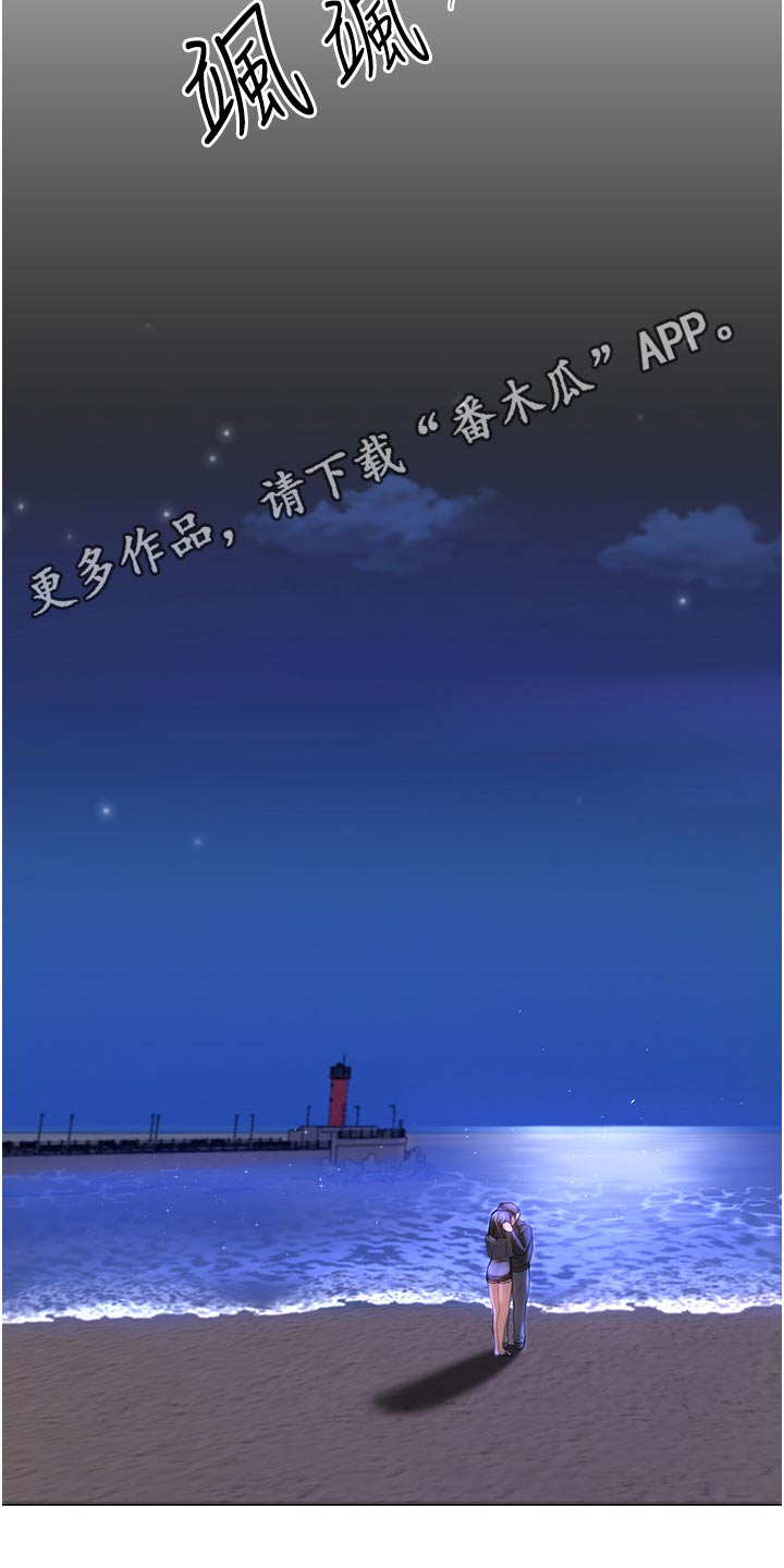 第116章：表白26