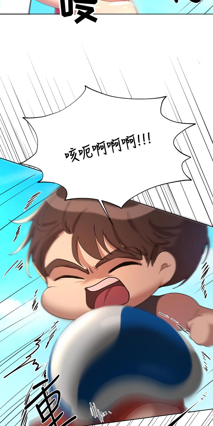 第102章：排球9