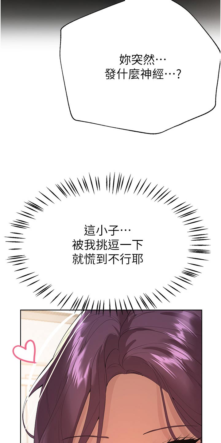 第105章：烧烤13