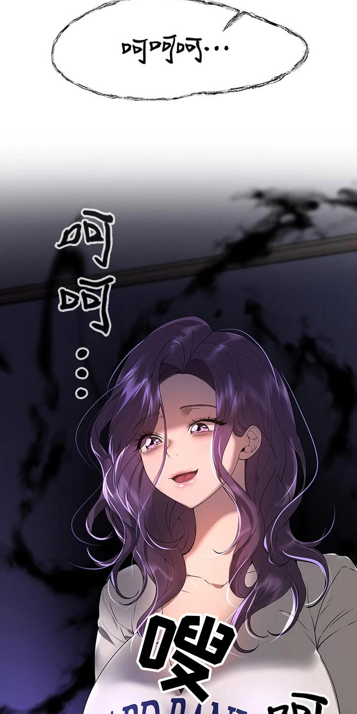 第99话22