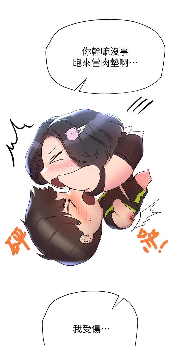 第63话8