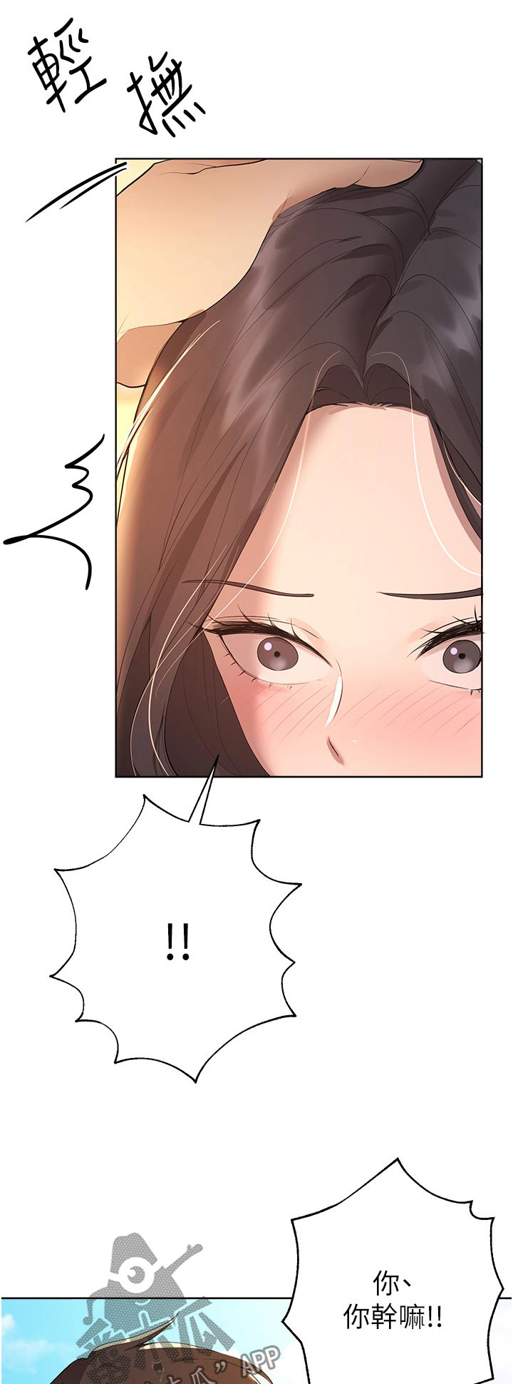 第105章：烧烤0