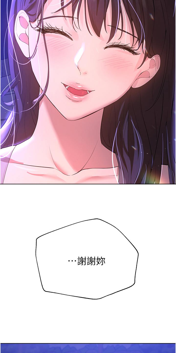 第111章：独处8