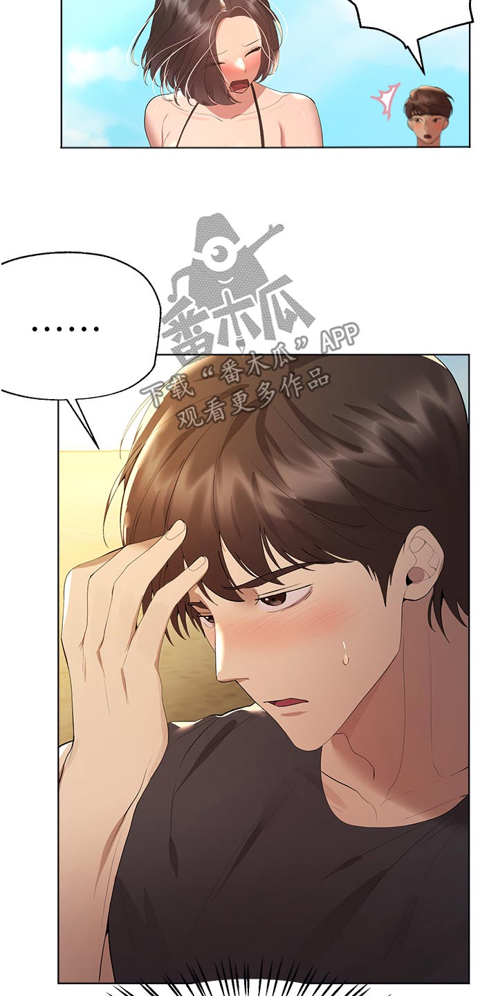 第105章：烧烤3