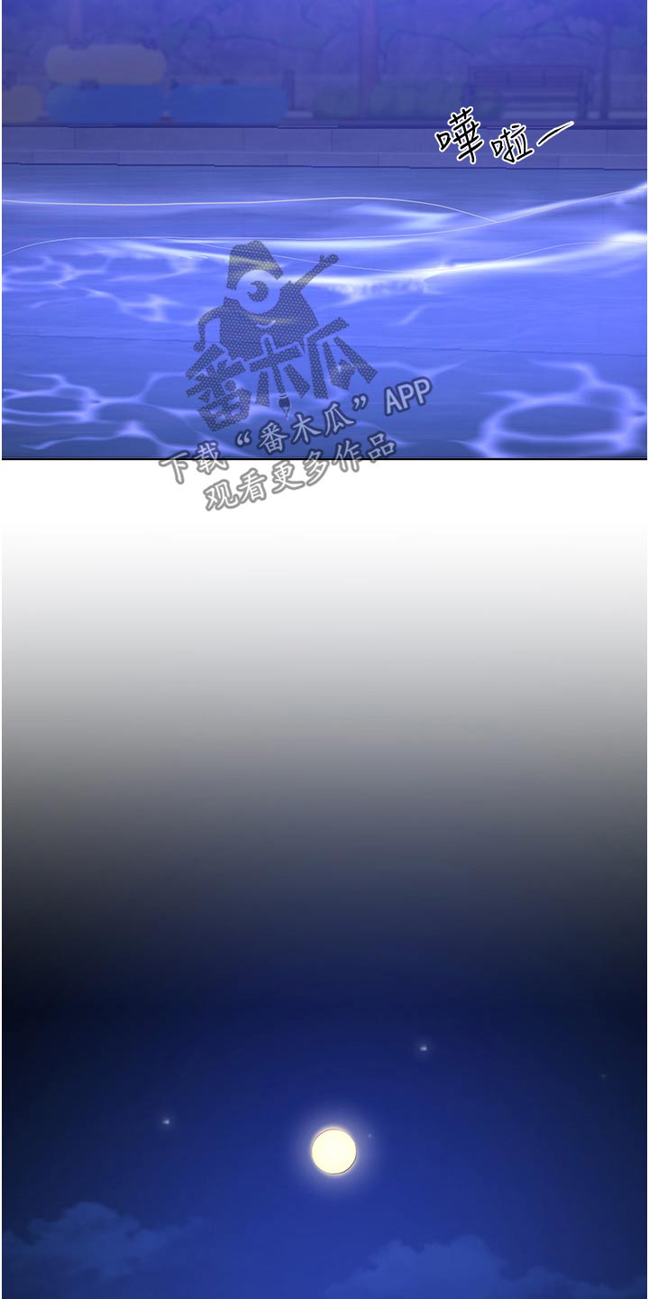 第111章：独处9