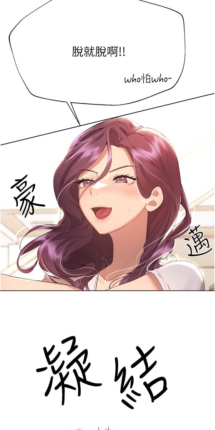 第107章：提问9