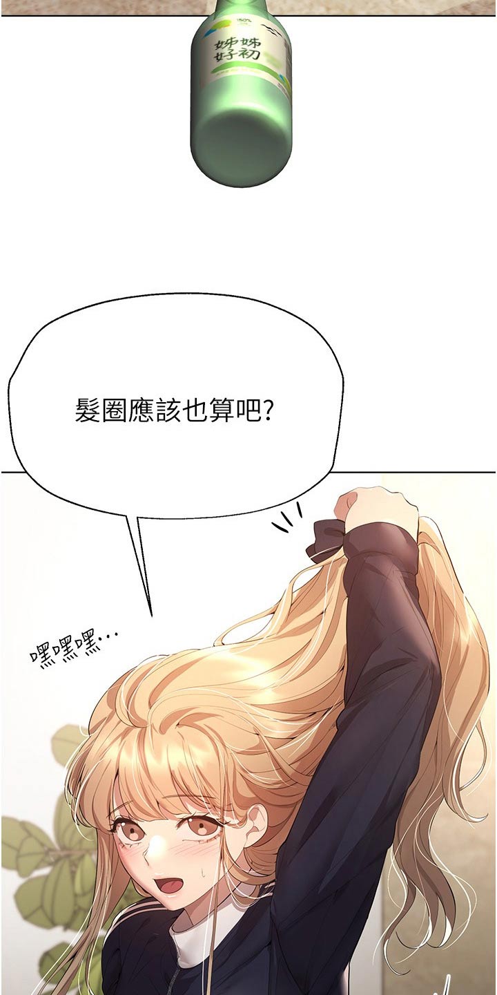 第107章：提问12