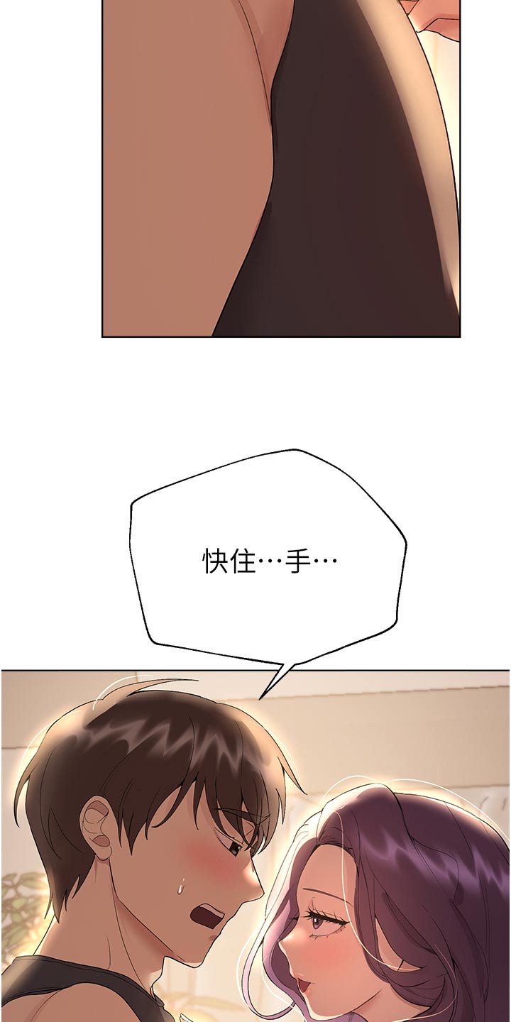 第105章：烧烤15