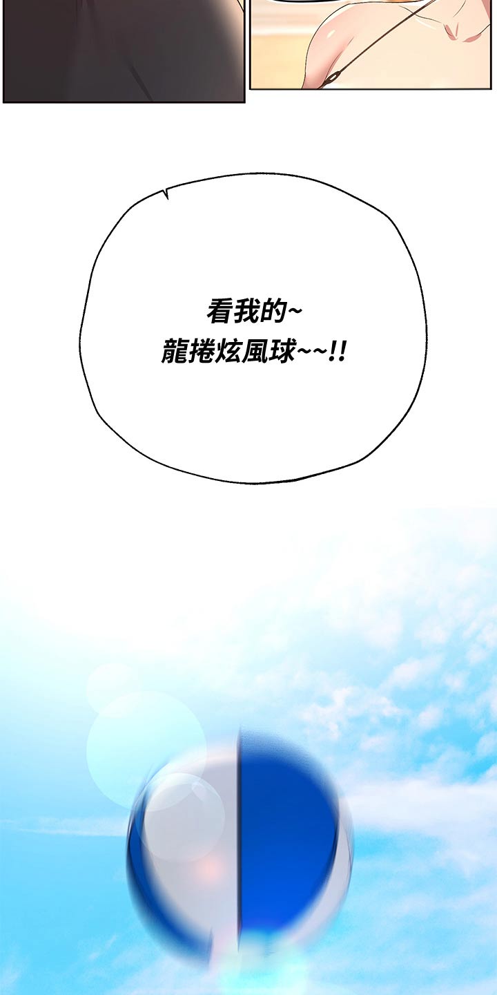 第102章：排球7