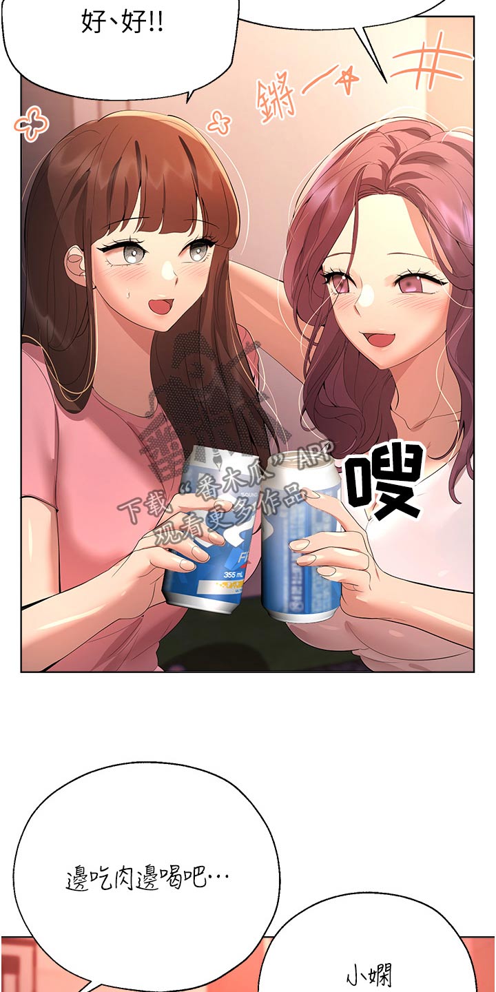 第106章：游戏1