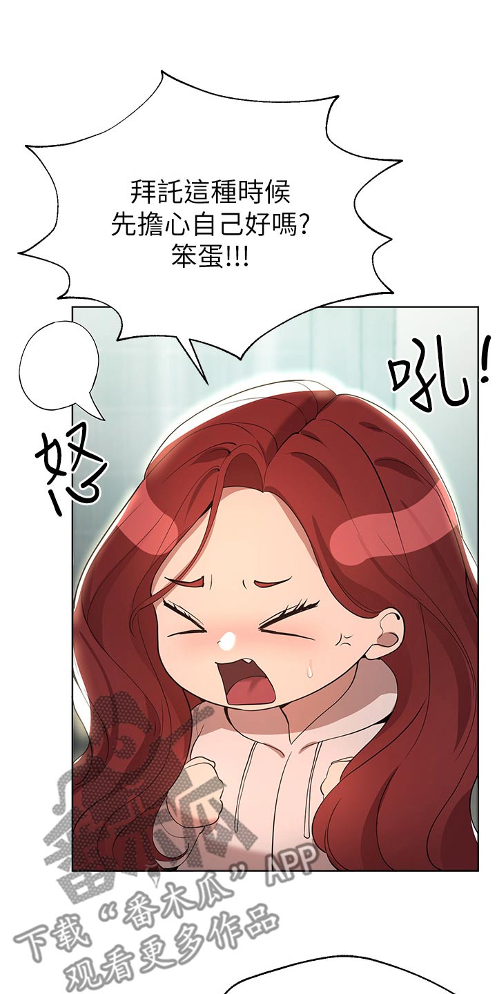 第114章：溺水11