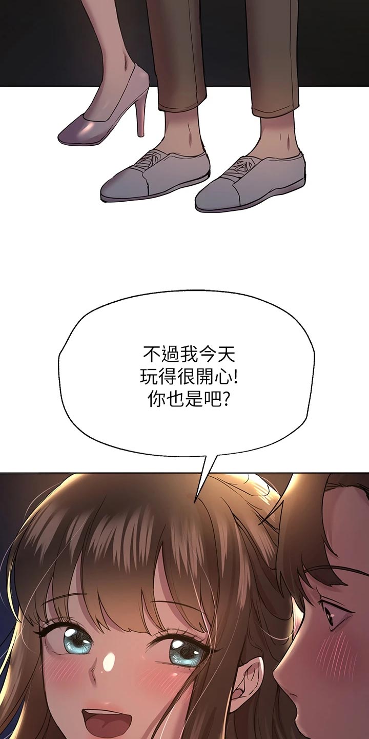 第32话9