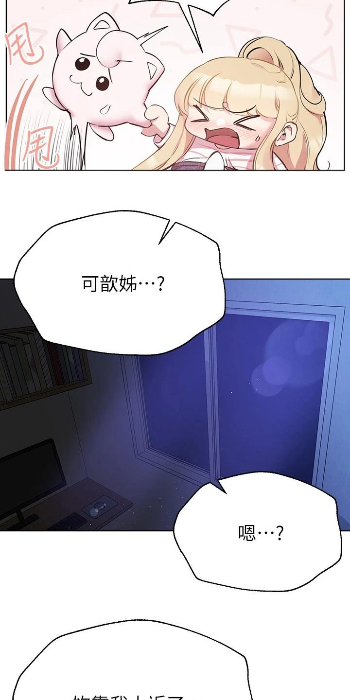 第43话10
