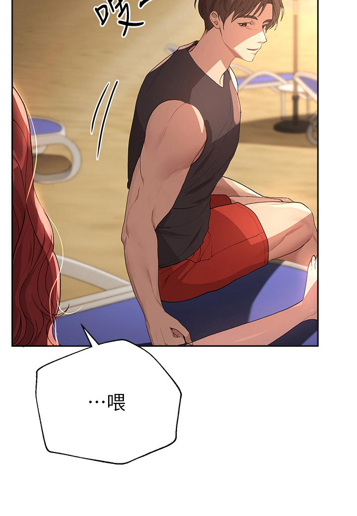 第102章：排球24