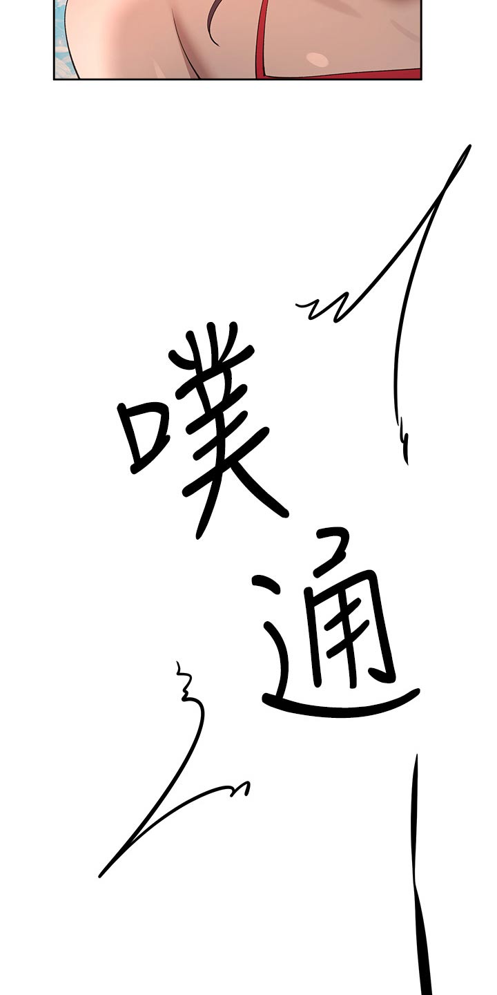 第103章：打闹15