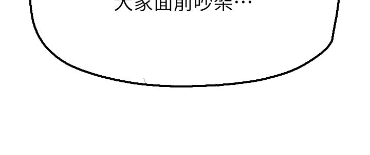 第104章：你先说6