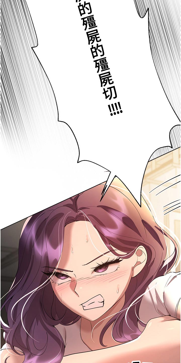 第108章：有喜欢的人9
