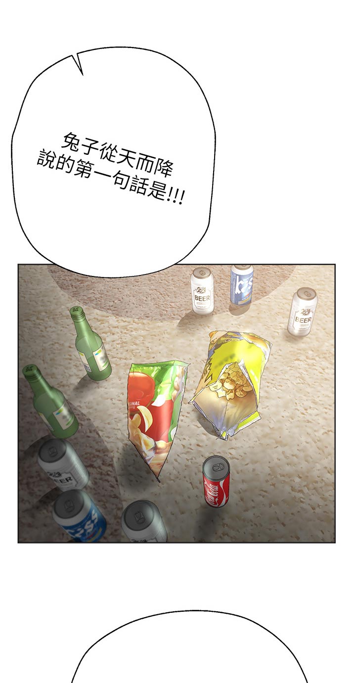 第106章：游戏5