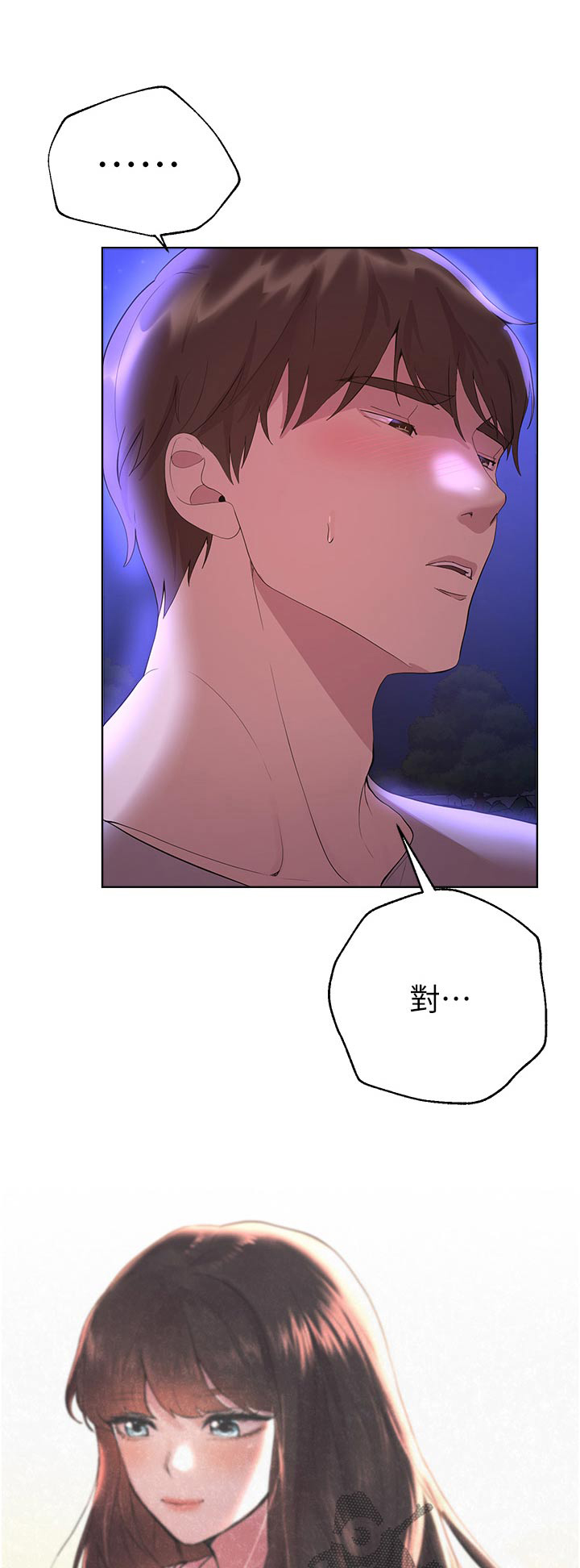第111章：独处0