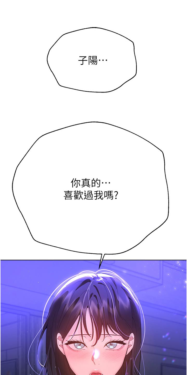 第110章：抱歉26