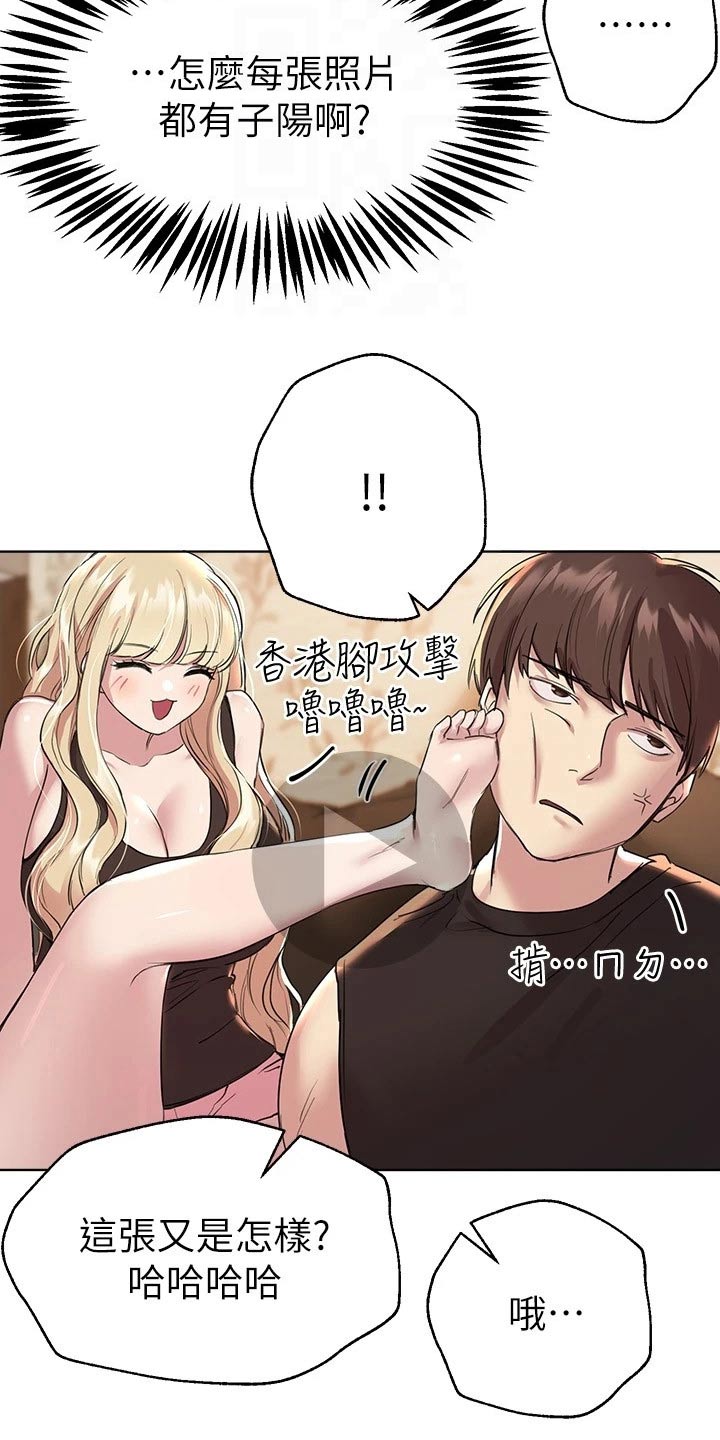 第44话10