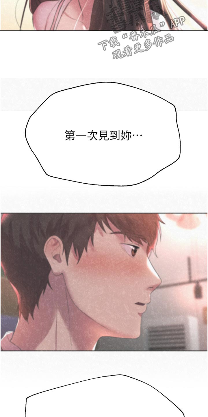 第111章：独处1