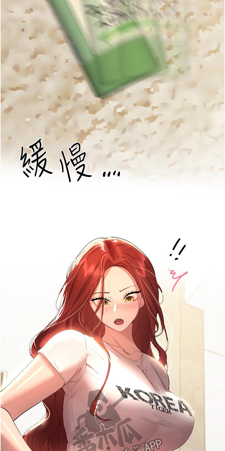 第106章：游戏19