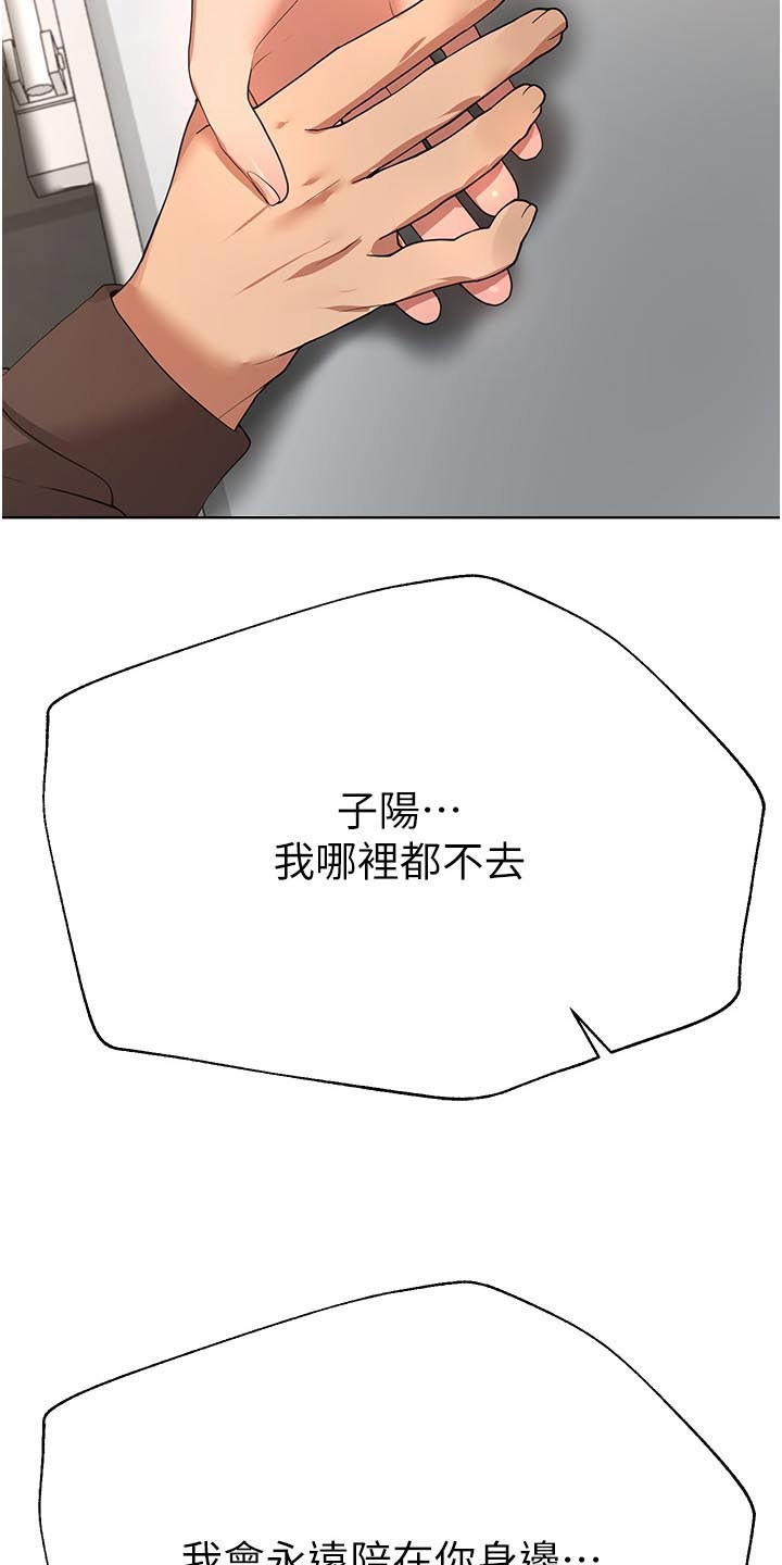 第115章：身边5