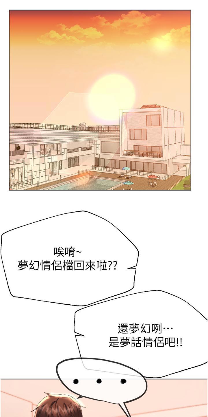 第115章：身边10
