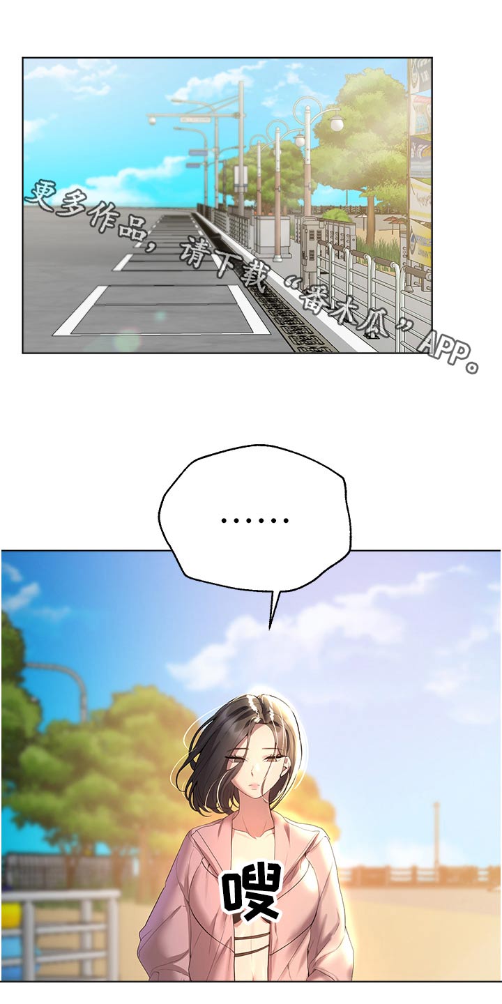 第112章：讨欢心0
