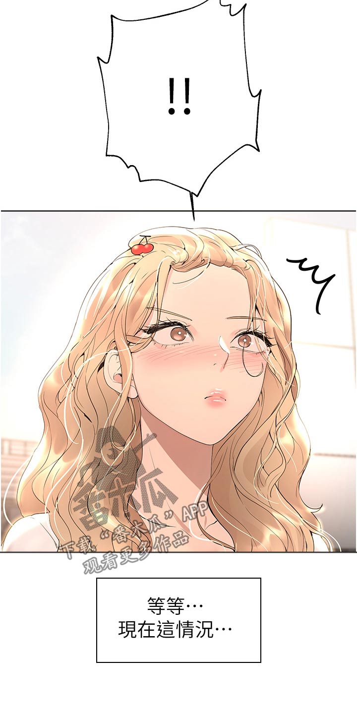 第111章：独处21