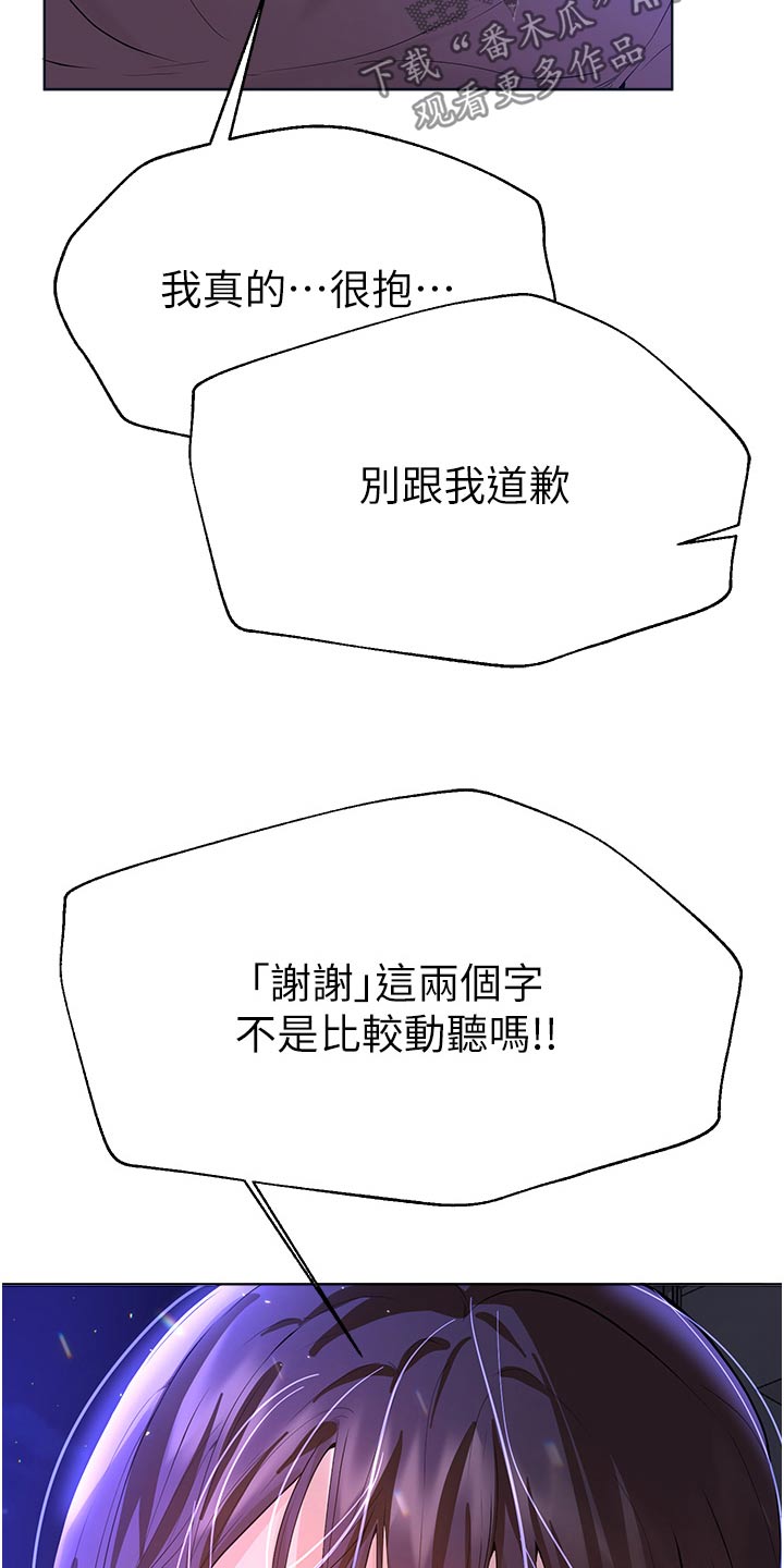 第111章：独处7