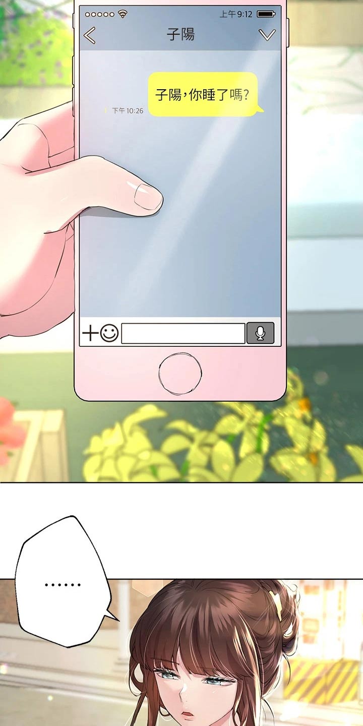 第48话16
