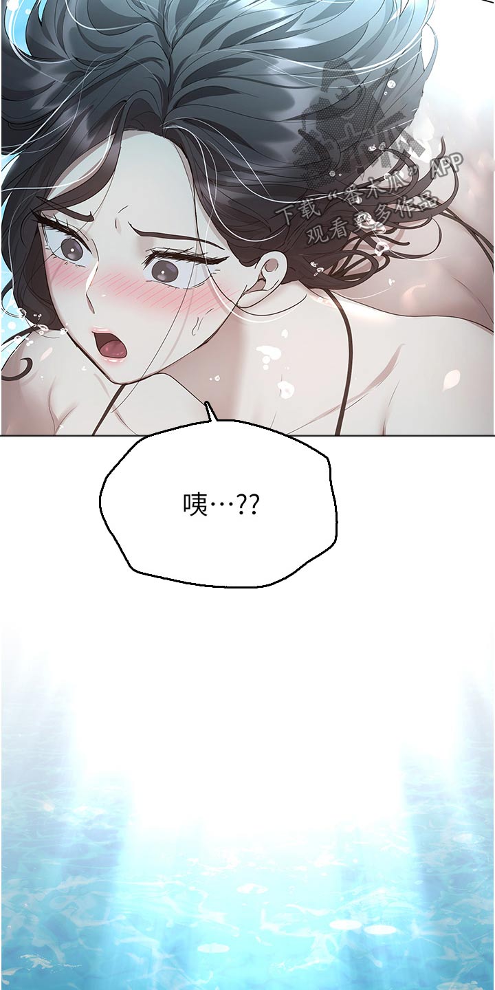 第113章：说清楚16